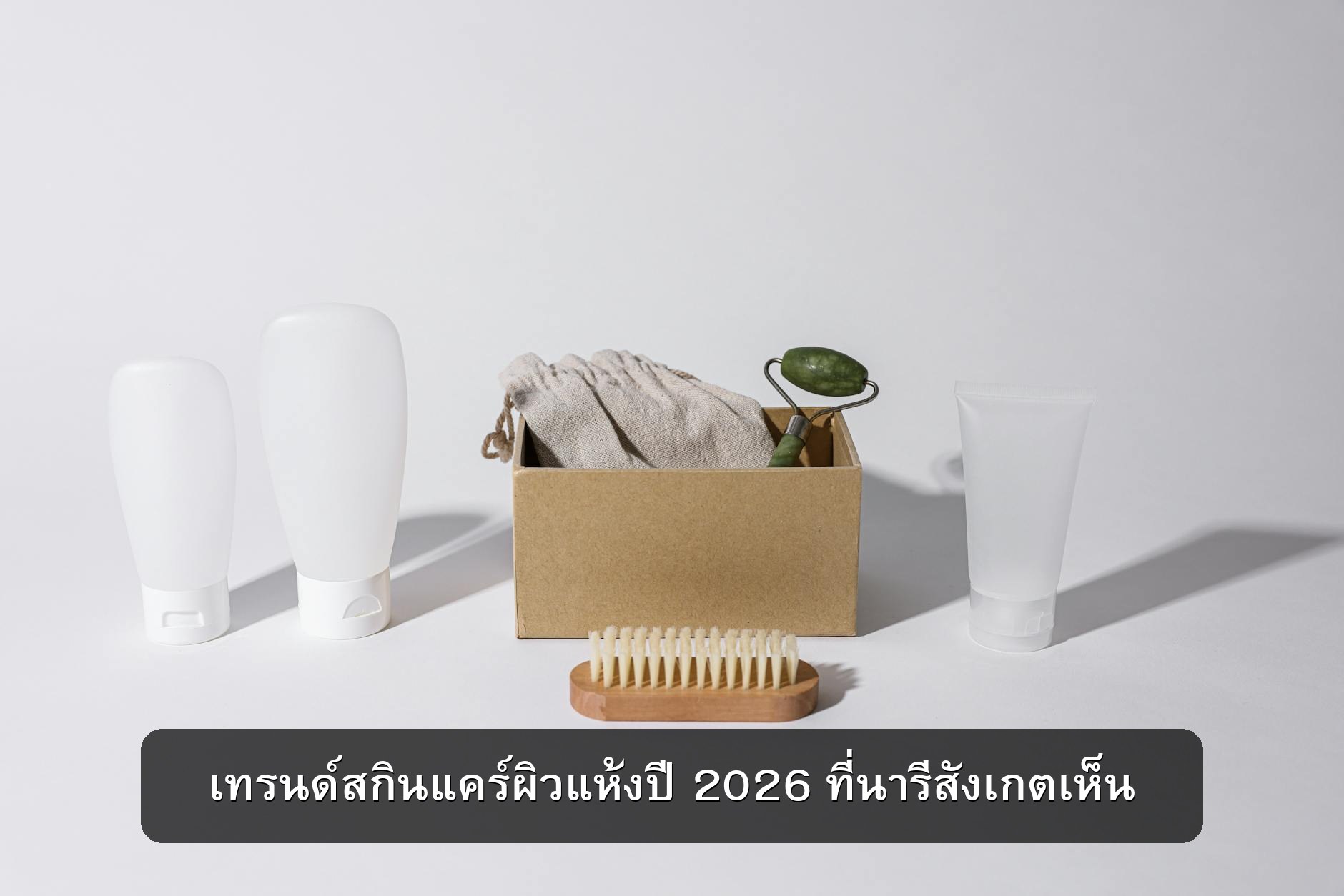 สวัสดีค่ะทุกคน! นารีเองนะ