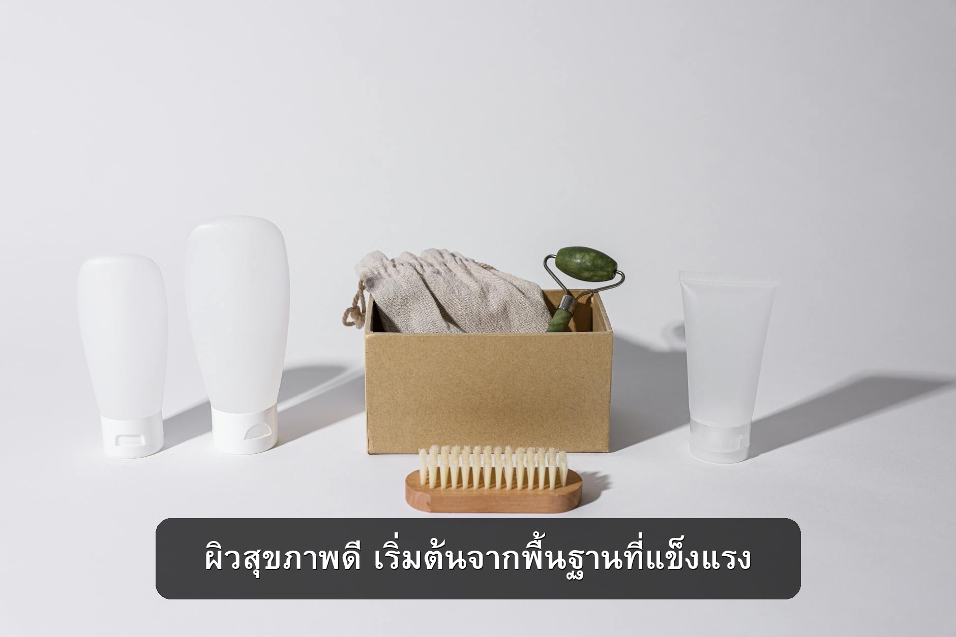 อันยอง! นารีมาพร้อมเคล็ดลับผิวสวยฉบับสาวเกาหลี