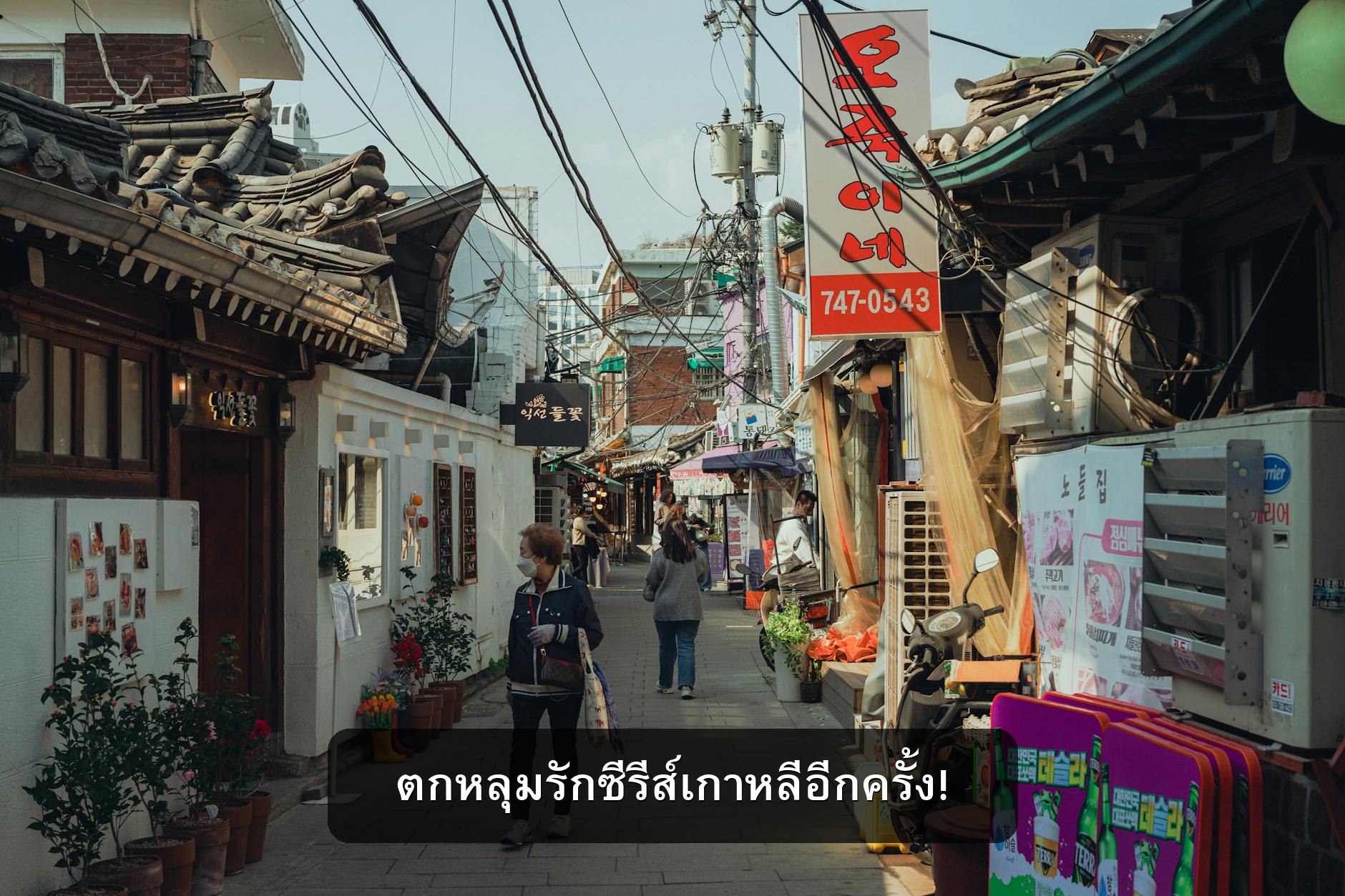 อากาศเย็นๆ กับช่วงเวลาพักผ่อนที่บ้านของนารี